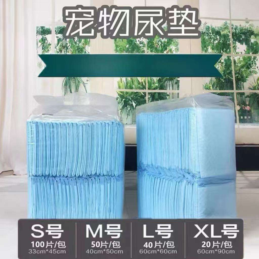 Bamboo Charcoal Pet Training Pads – Ultra Absorbent - Dog Diapers - TinPaw - Economical L 60x60cm 40pcs - SU00073954 - Economical L 60x60cm 40pcs