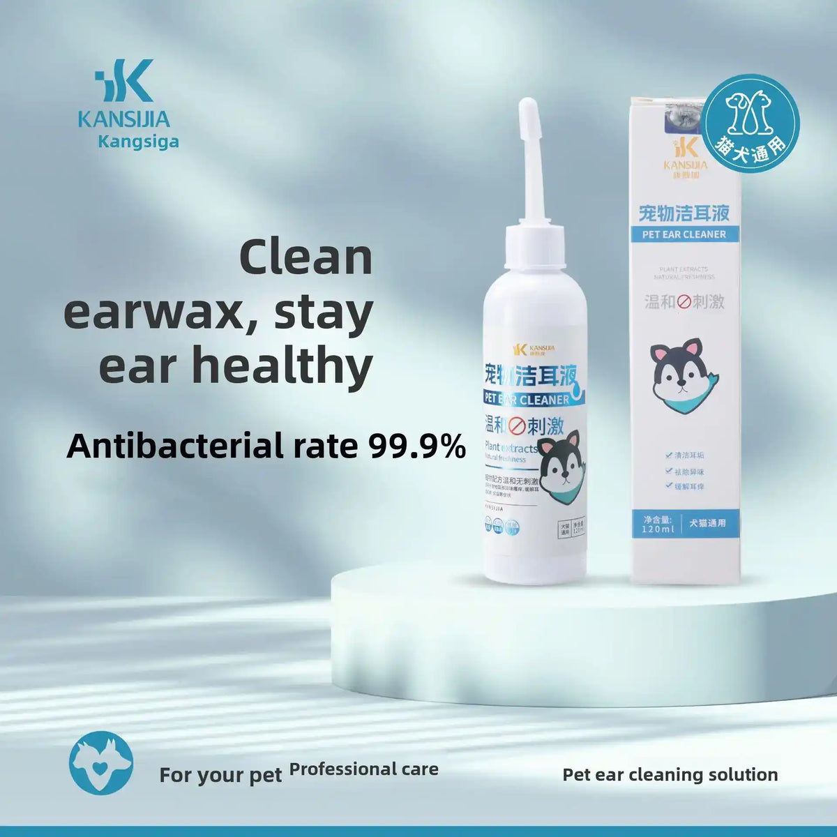 Pet Ear Cleaner for Dogs and Cats – Anti - Itch 120 ml - Dog Health - TinPaw